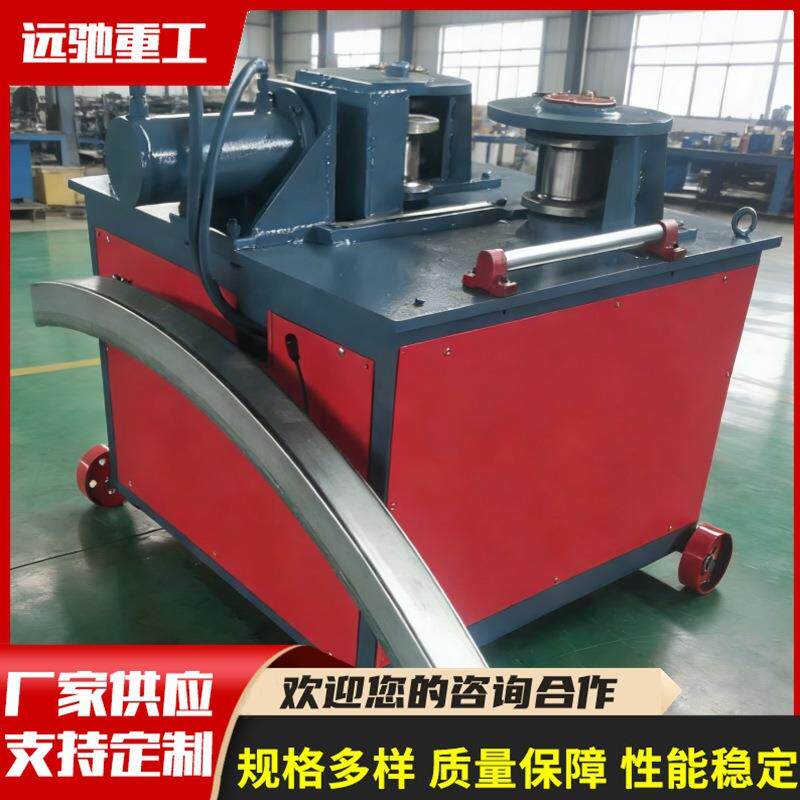 工字钢大型金属管顶弯机 槽钢弯弧设备 卧式液压方管压弯机