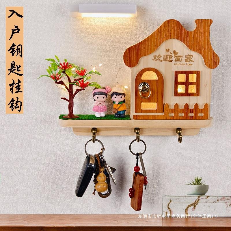 免打架孔入户门收纳钥匙挂钩墙装面饰置物客厅玄关匙10018582钥架