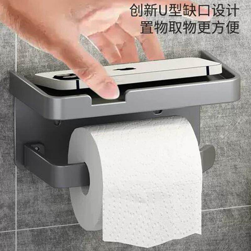 浴室纸巾盒卫生间置物架厕所厕纸手纸卷纸放手机壁挂式免打孔黑色