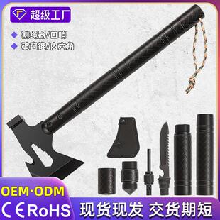 户外多功能斧头车载腰斧劈柴战术斧野营求生开山砍柴板斧
