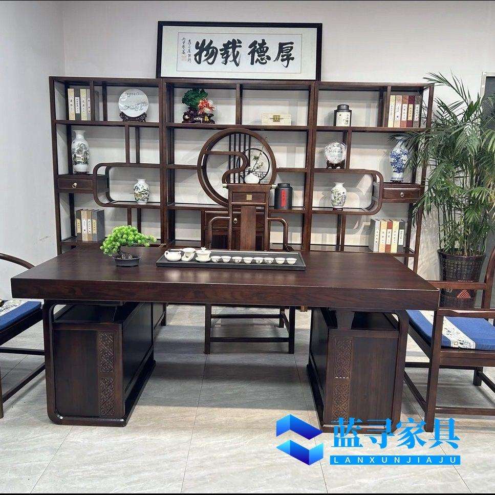 乌金木实木大板书桌办公茶桌组合新中式高端办公桌家用