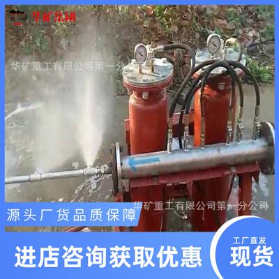 GZJH-06型管道自动加液混合装置 规格齐全管道自动加液混合装置