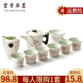 极速雪花釉功夫茶具 侧把壶雪花釉功夫茶具 陶瓷旅行茶具套装