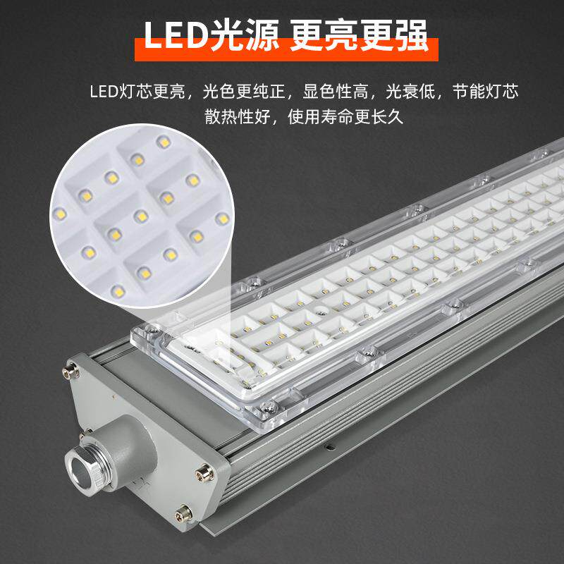LED防爆型吸顶长条形0.6米1.2米荧光灯一体式应急高亮度