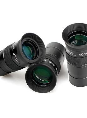 天文望远镜配件普罗素PL30mm目镜1.25英寸/31.7mm低倍 多层镀膜