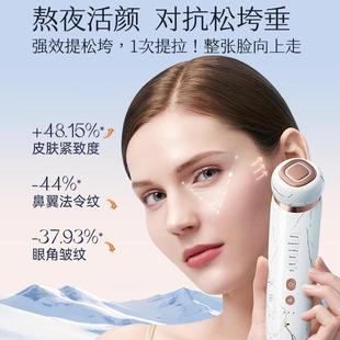 mesmooth慕苏美容仪器家用脸部法令纹提拉紧致面部按摩导入仪