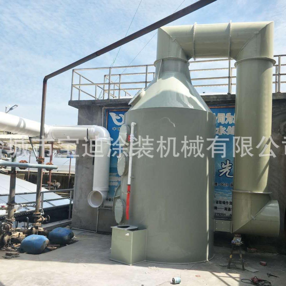 喷淋塔废气净化塔盐城宝迪供应pp喷淋塔洗涤塔 废气处理洗涤塔