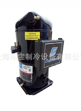 库宝供应全封闭涡旋压缩机ZP83KCE-TFD-522谷轮原装制冷压缩机