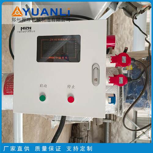 砂浆罐配件电控箱显示器 中诺智能终端含上下料位报警仪表表头