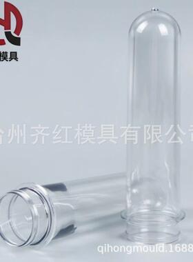 注塑模具加工塑料制品塑料模具设计生产精密模具多腔瓶胚模具