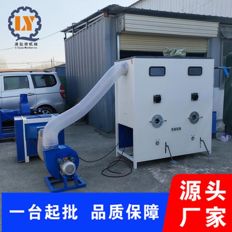 户外坐垫泡沫充装机原棉PP棉开松机游乐场小型玩偶充棉机