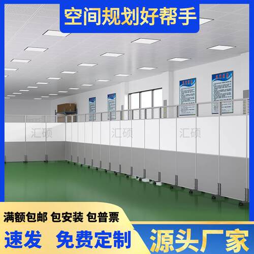 工厂办公室玻璃移动屏风隔断实验室库房车间活动隔板简易围挡板墙