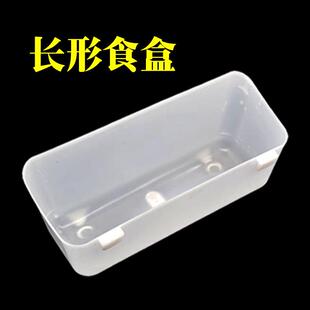 直销信鸽用品用具鸽子食槽挂盒保健砂杯鸟用食盒水杯鸽笼挂盒 新款