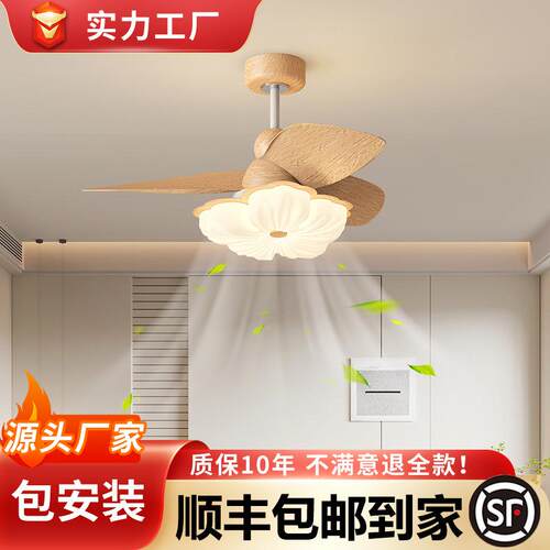 家用复古原木风餐厅吊扇灯卧室静音电风扇吊灯北欧滚塑客厅风扇灯