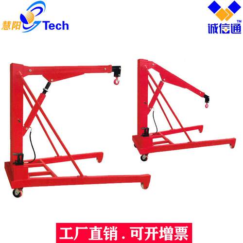 BDY电动液压吊车大型手动发动机吊机发动机小吊车BDY-10-30 EC-3