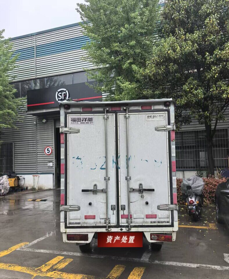 4月13日开封市23年上牌福田祥菱V1轻型厢式货车非营运手续齐全正常过户网络拍卖公告