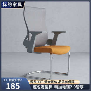 电脑椅家用学习椅子舒适久坐人体工学座椅办公椅学生升降靠背转椅