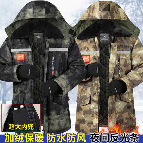 冬季干活迷彩棉袄男劳保棉服防水加厚中长款冷库防寒服中老年棉衣
