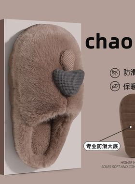 秋冬棉拖鞋蘑菇男秋冬加厚保暖防滑家居毛绒拖鞋包跟月子鞋女棉鞋