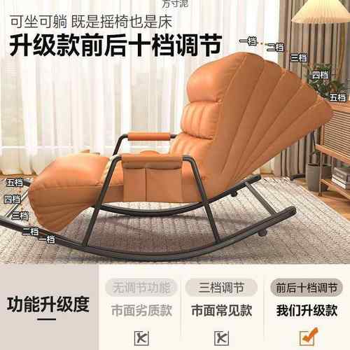 网椅红摇摇椅可调节躺成人阳家用闲休椅子客厅GQF午休懒人沙发台