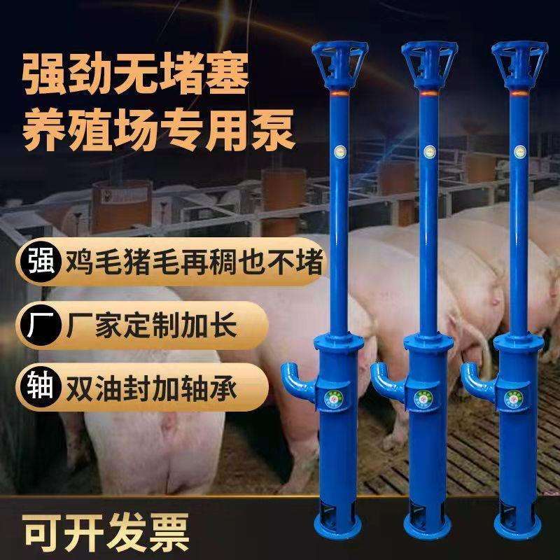 绞龙抽粪泵干湿分离机配套吸粪机无堵塞螺旋蛟龙泵化粪池抽粪泵