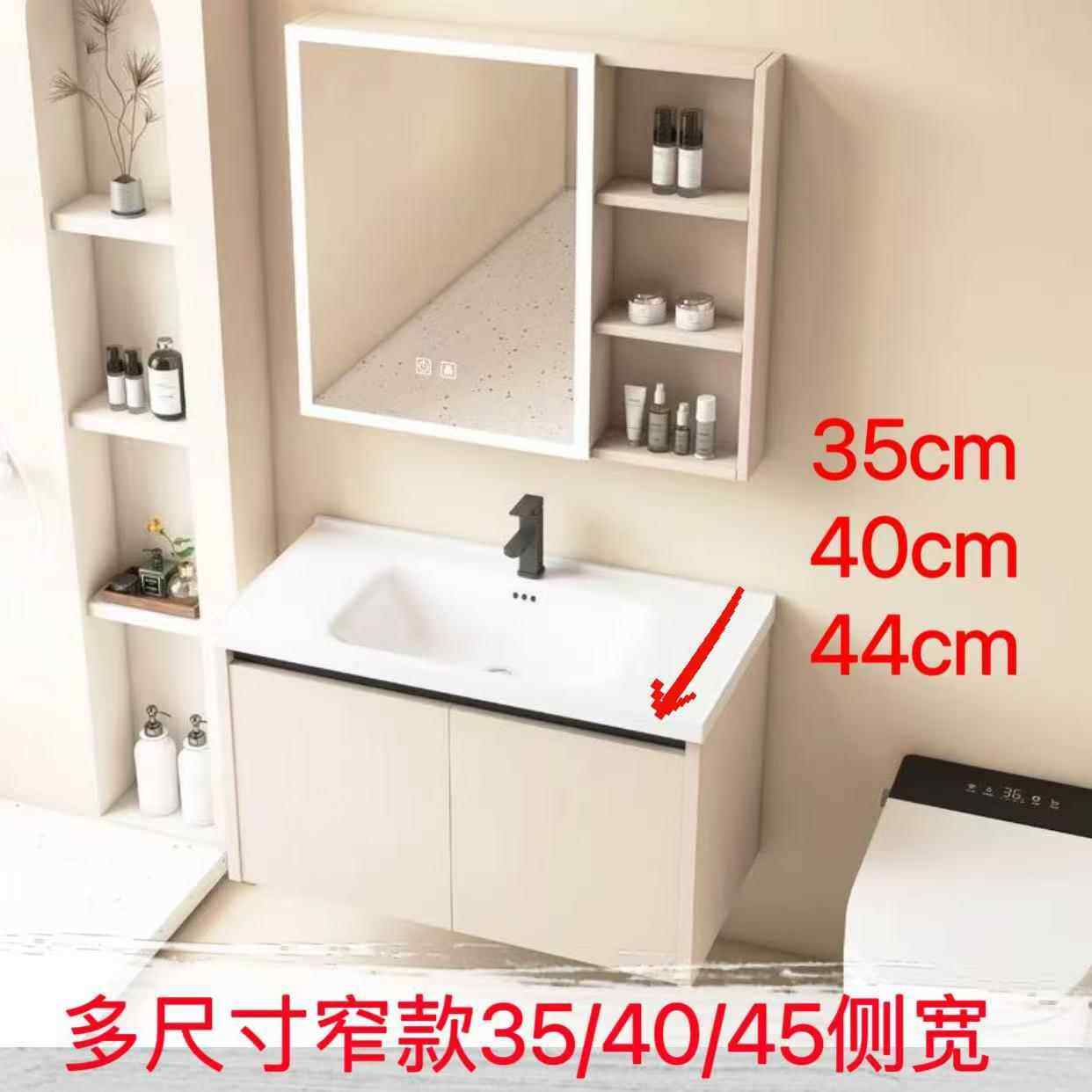 蜂窝铝浴室柜窄长型40cm洗手盆45深陶瓷一体洗脸盆柜组合超窄35宽