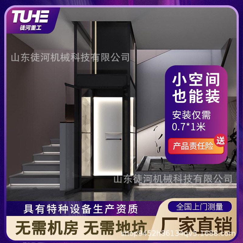 阁楼液压复式四五层室外升降家庭室内小型别墅二三层电梯升降机
