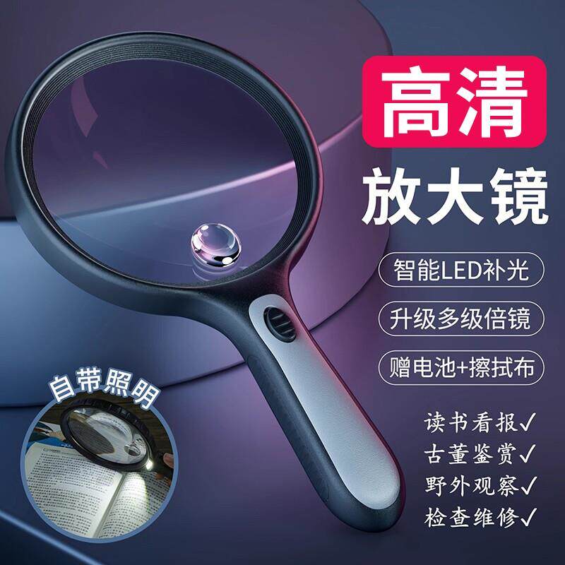 放大镜高清正品老人用100倍2025年新款手持高倍扩大镜用阅读看书
