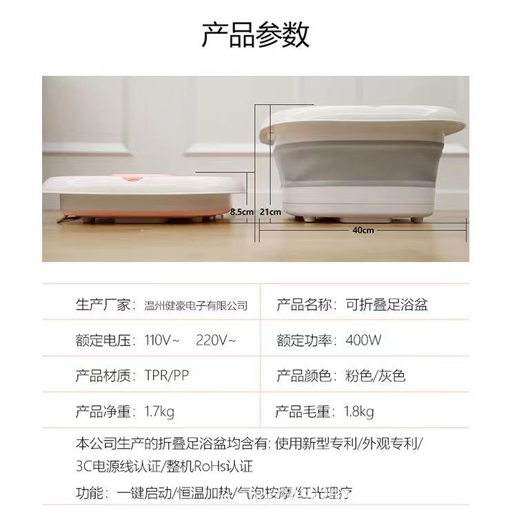 电动足浴盆全自动恒温加热泡脚桶折叠洗脚桶按摩无线遥控足浴桶