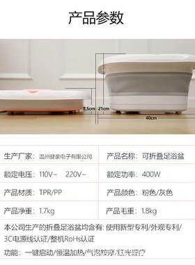 电动足浴盆全自动恒温加热泡脚桶折叠洗脚桶按摩无线遥控足浴桶
