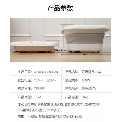 电动足脚浴盆全自动恒温热加泡桶折叠洗脚桶按摩无控线8128遥足浴