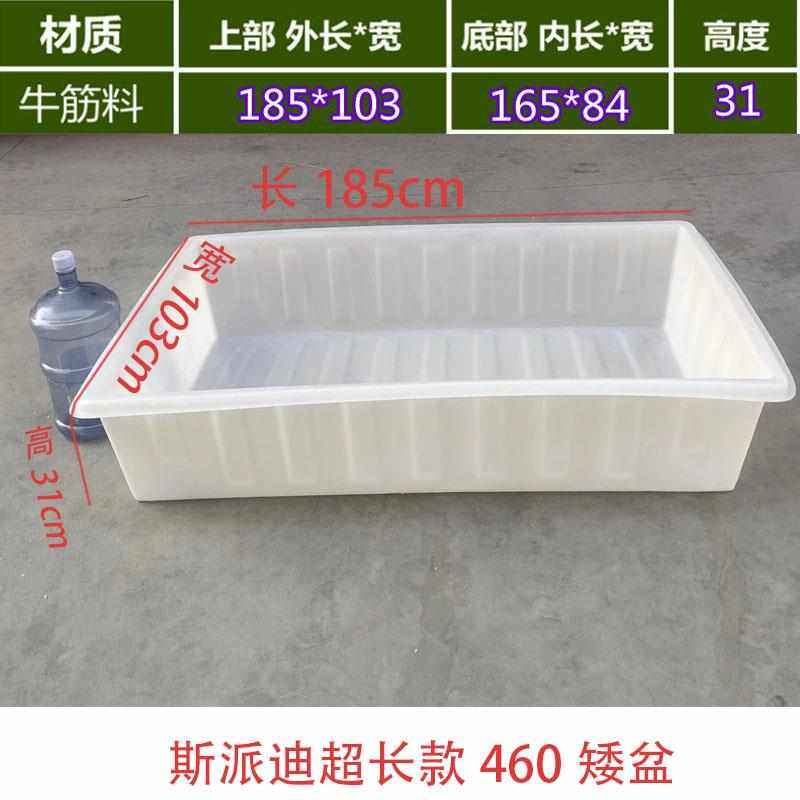 大号牛筋盆超长牛筋水箱耐用工业水桶养殖乌龟养鱼盆加厚牛筋水箱,橡塑材料及制品,塑料盒/塑料箱/塑料柜,淘宝优惠券,粉丝福利购,淘宝优惠卷