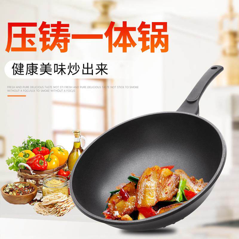 外贸新款热卖铝压铸不粘炒锅家用圆形花纹炒锅带锅盖