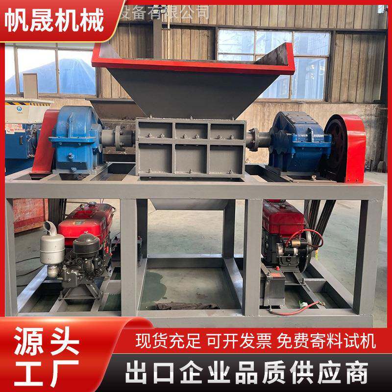 外贸出口柴油动力撕碎机600型外贸公司品质设备供应商撕碎机出口