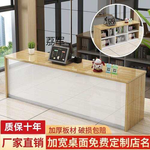 LJ吧台收银台公司前台机构接待台简约现代商用店铺小型柜台办公桌