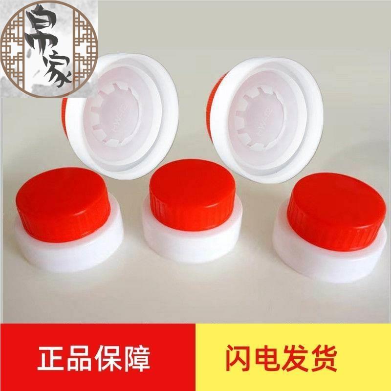 塑料油桶密封盖酒壶瓶盖勋盗勋漏油壶按压盖子5斤10斤20L1.5升