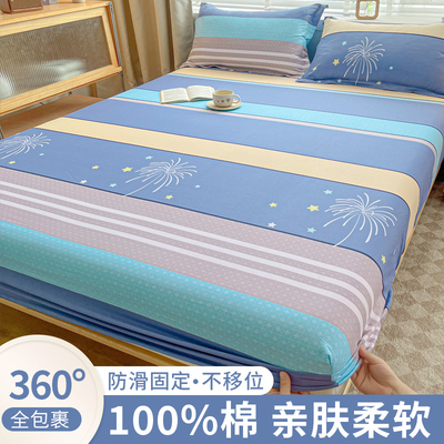 纯棉床笠单件100全棉床罩床垫保护罩防尘床单床套罩1.8米2024新款