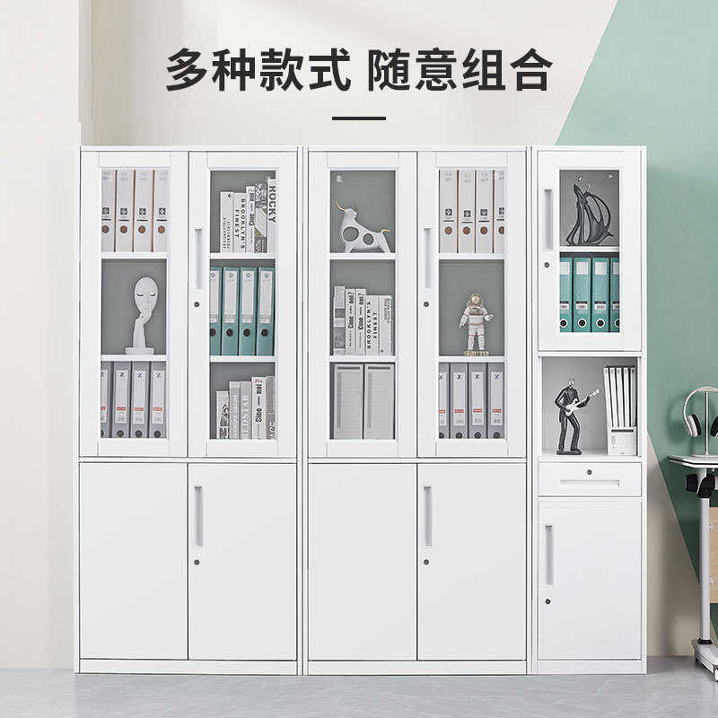家用书柜铁皮文件柜员工彩色柜子玻璃门办公室钢制书柜夹缝资料柜