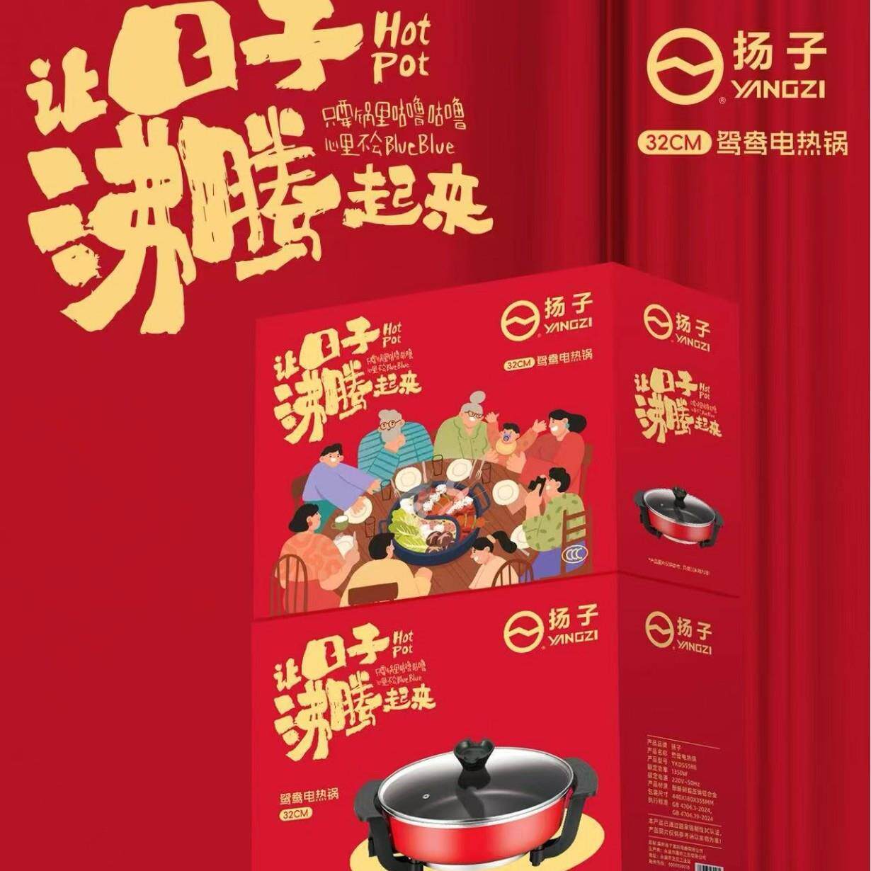 新款电火锅多功能鸳鸯料理锅大容量圆形双耳家用不粘锅炖锅一体式