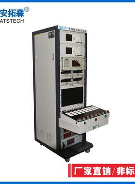 安拓森厂家直销电源测试系统开关电源测试系统ATE电源测试系统