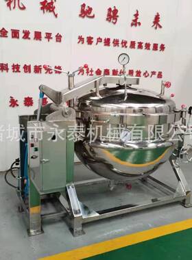 糯米肉粽子制品高温高压蒸煮机器肉制品烧鸡卤煮锅高温高压蒸煮锅