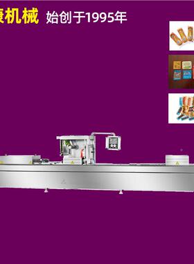 大虾拉伸膜包装设备 拉DDLZ-520EL-520E全自动连续伸空包装机真 Z