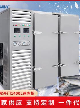 羽独柜立控制双门速创冻双推车轨容道式速冻机全不锈钢大量741冷