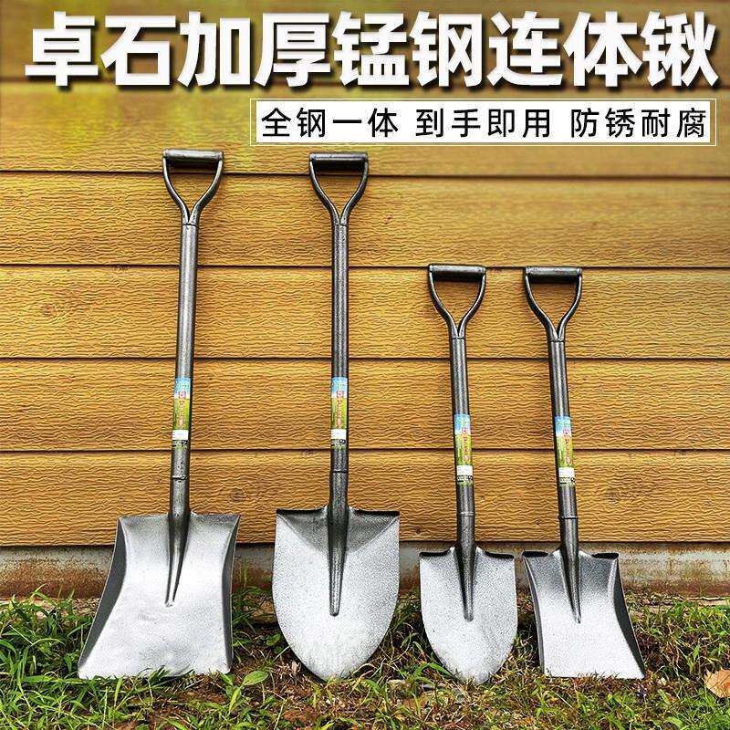 铁锹锰钢挖土松土铲草神器赶海工具铲子农用园艺种花家用种菜专用
