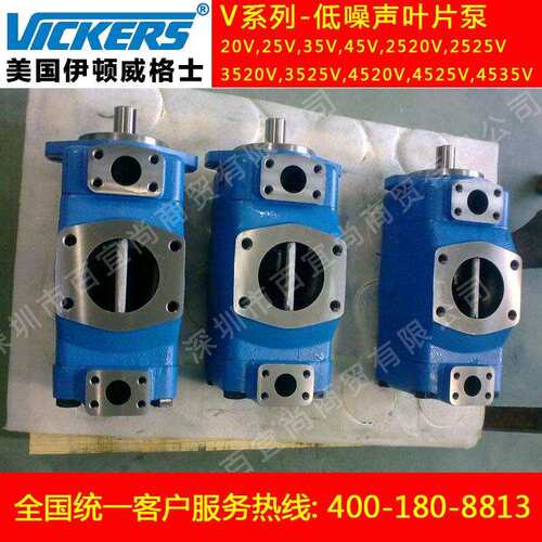 4535V60A25-11AD22R系列vickers双联叶片泵威格士定量泵