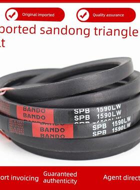 进口山东板多三角带Spb1400Lw Spb1410 Spb1500 1510 1450窄V带