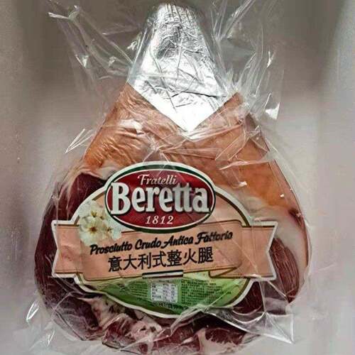 Beretta意大利式整火腿 帕尔马风干 干火腿Prosciutto Crudo 约5.