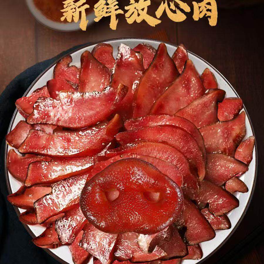 腊猪拱嘴】正宗四川特产烟熏猪头肉猪脸腊猪鼻子咸肉腊味下酒菜