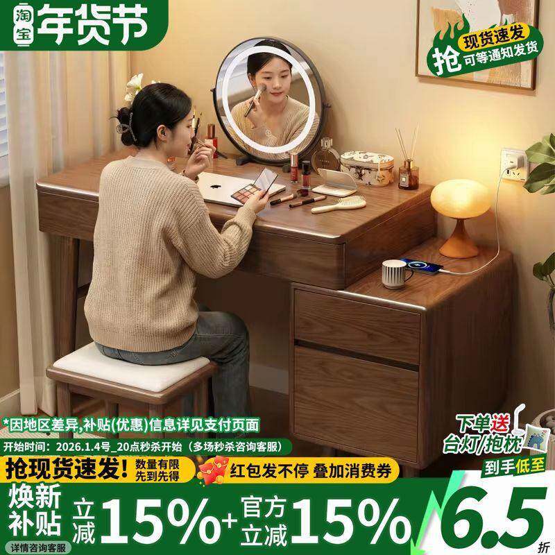 实木梳妆台床头柜化妆台卧室60cm主卧室斗柜一体伸缩小型化妆桌镜