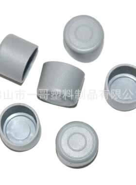新款直销22mm圆管塑料外套 2.2公分塑料堵头管塞 课桌椅防滑塑料